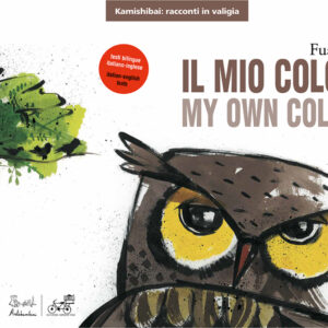 Il mio colore (versione bilingue italiano:inglese) - Kamishibai